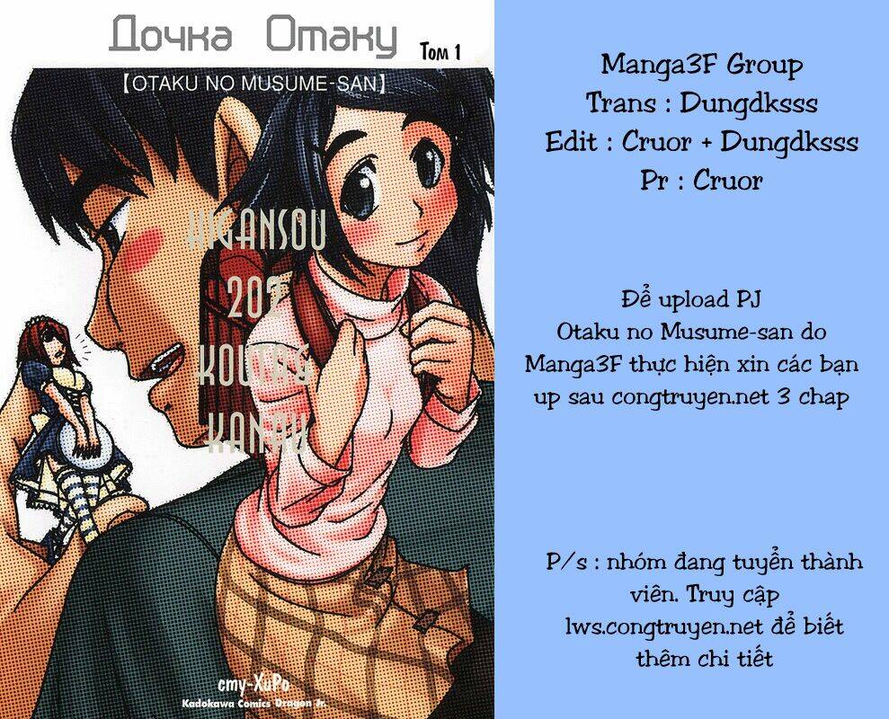 Otaku No Musume-San Chapter 10 - Trang 2