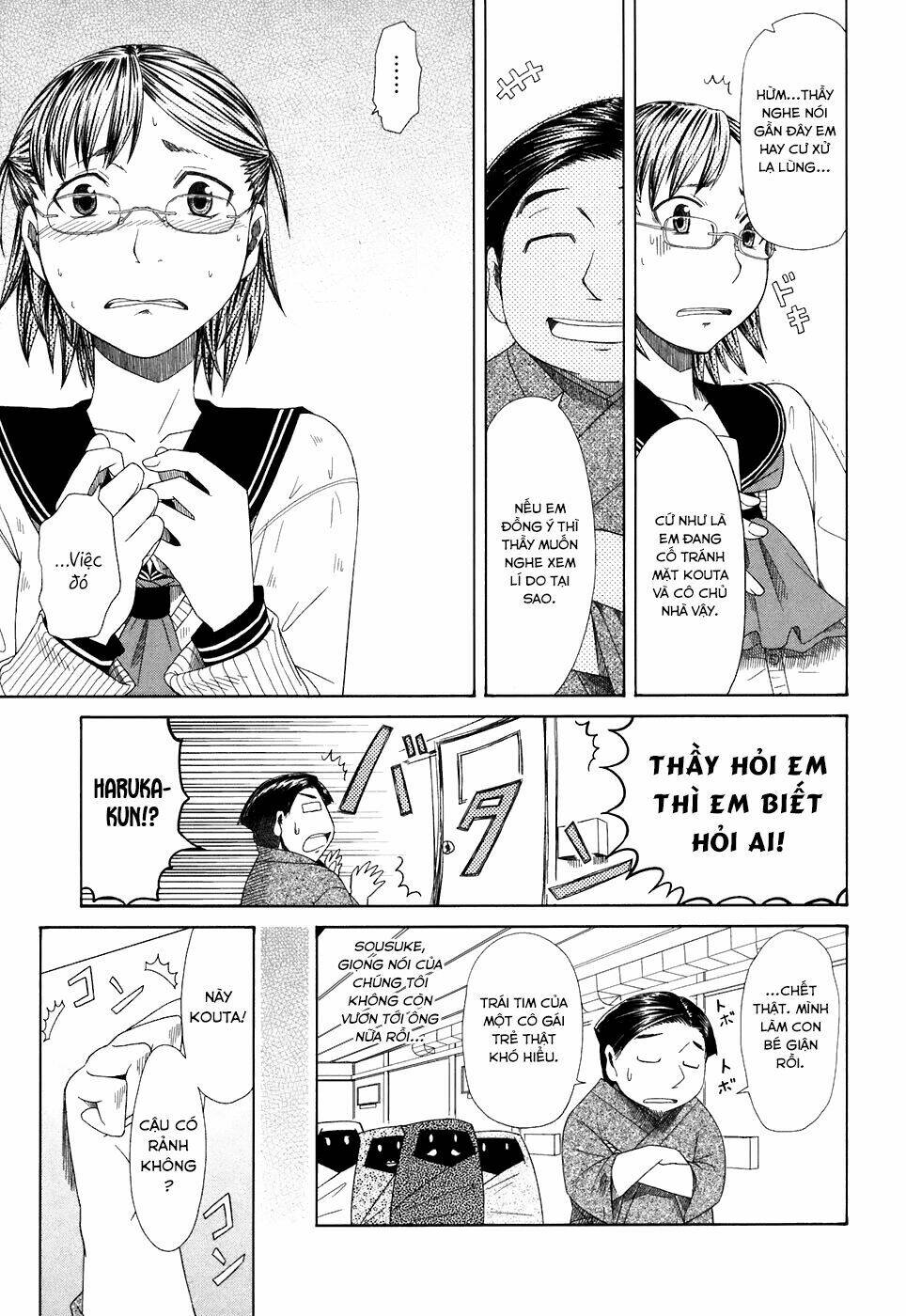 Otaku No Musume-San Chapter 37 - Trang 2