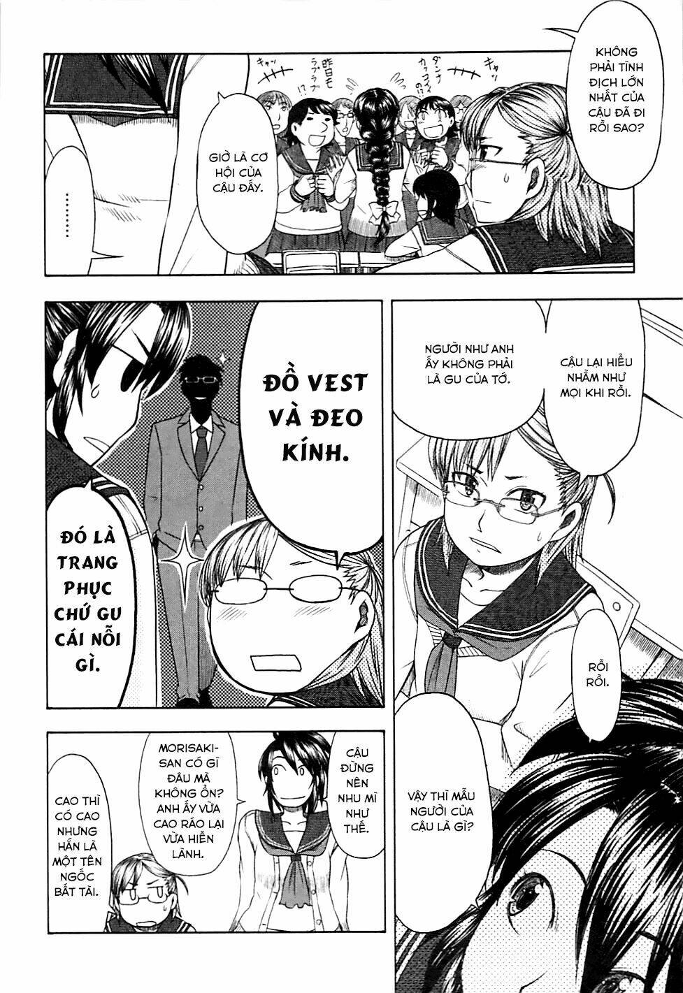 Otaku No Musume-San Chapter 43 - Trang 2