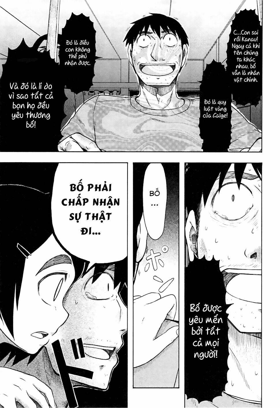 Otaku No Musume-San Chapter 43 - Trang 2