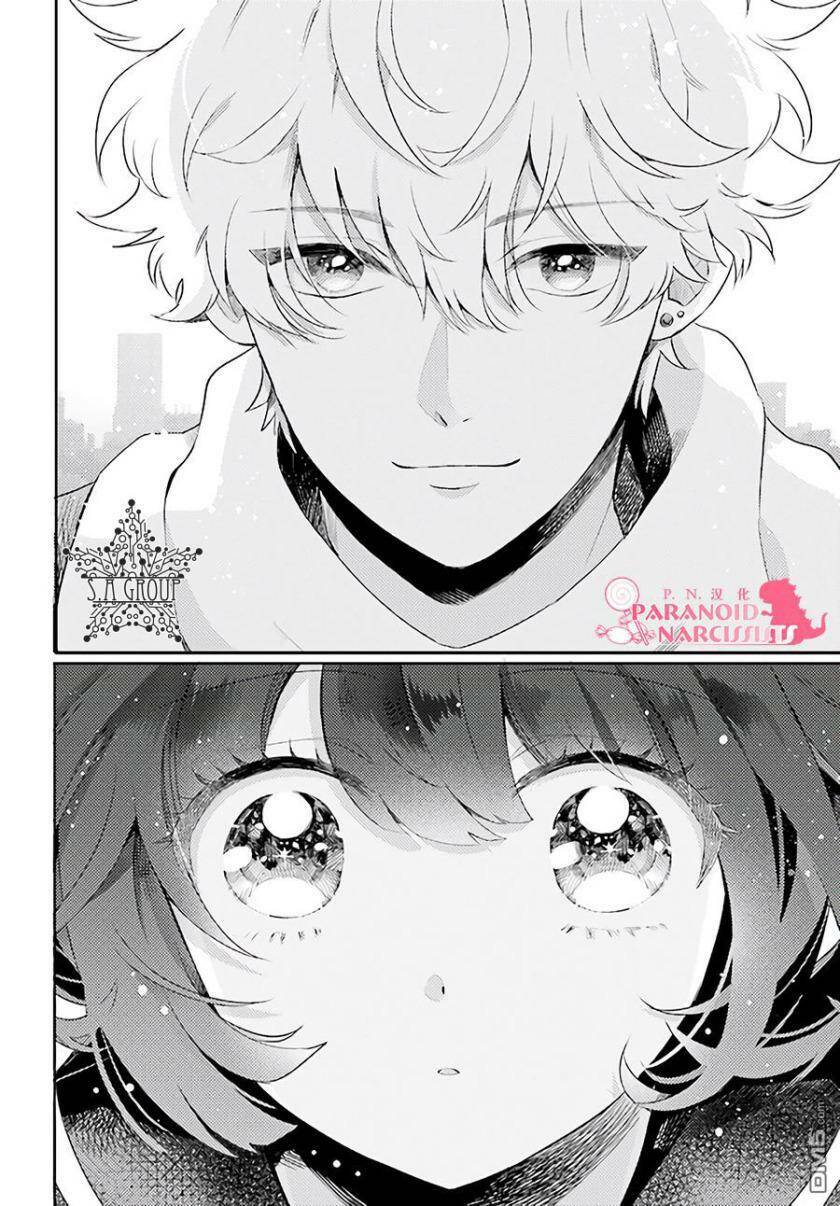 Otome Monster Caramelize Chapter 1 - Trang 2