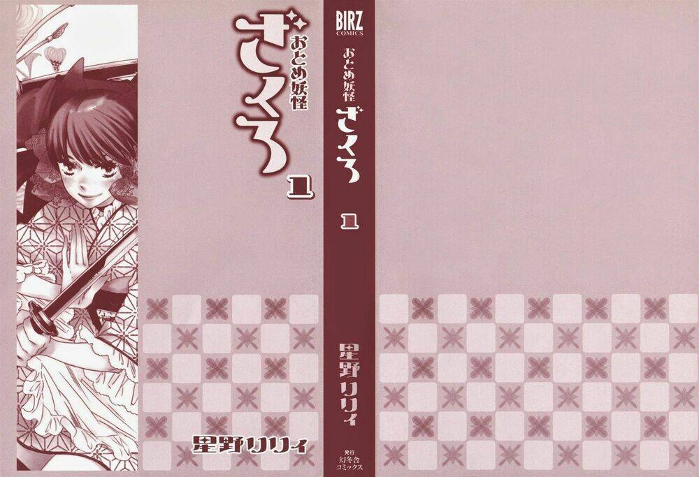 Otome Youkai Zakuro Chapter 1 - Trang 2