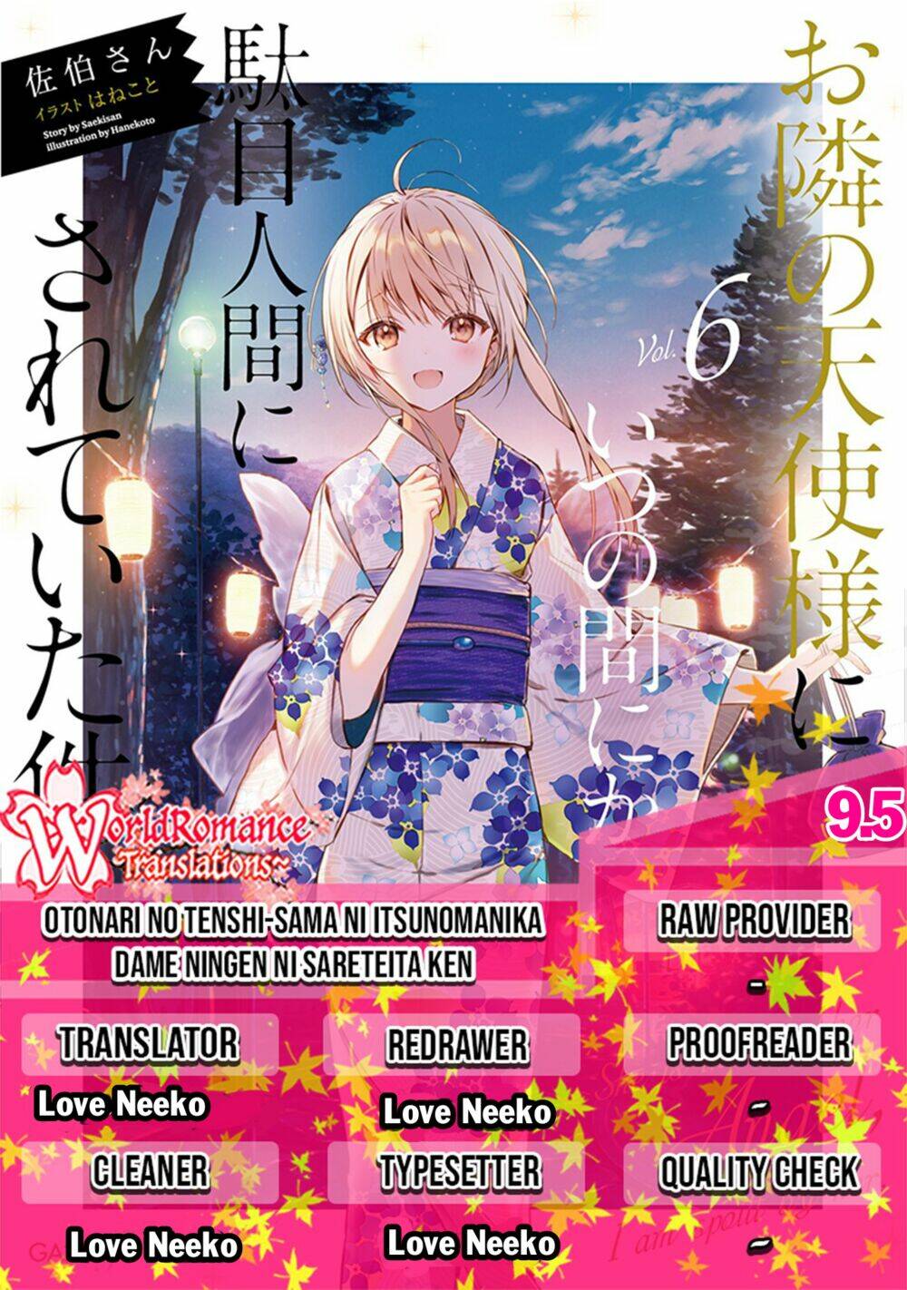 otonari no tenshi-sama ni itsunomanika dame ningen ni sareteita ken chapter 9.5 - Trang 2