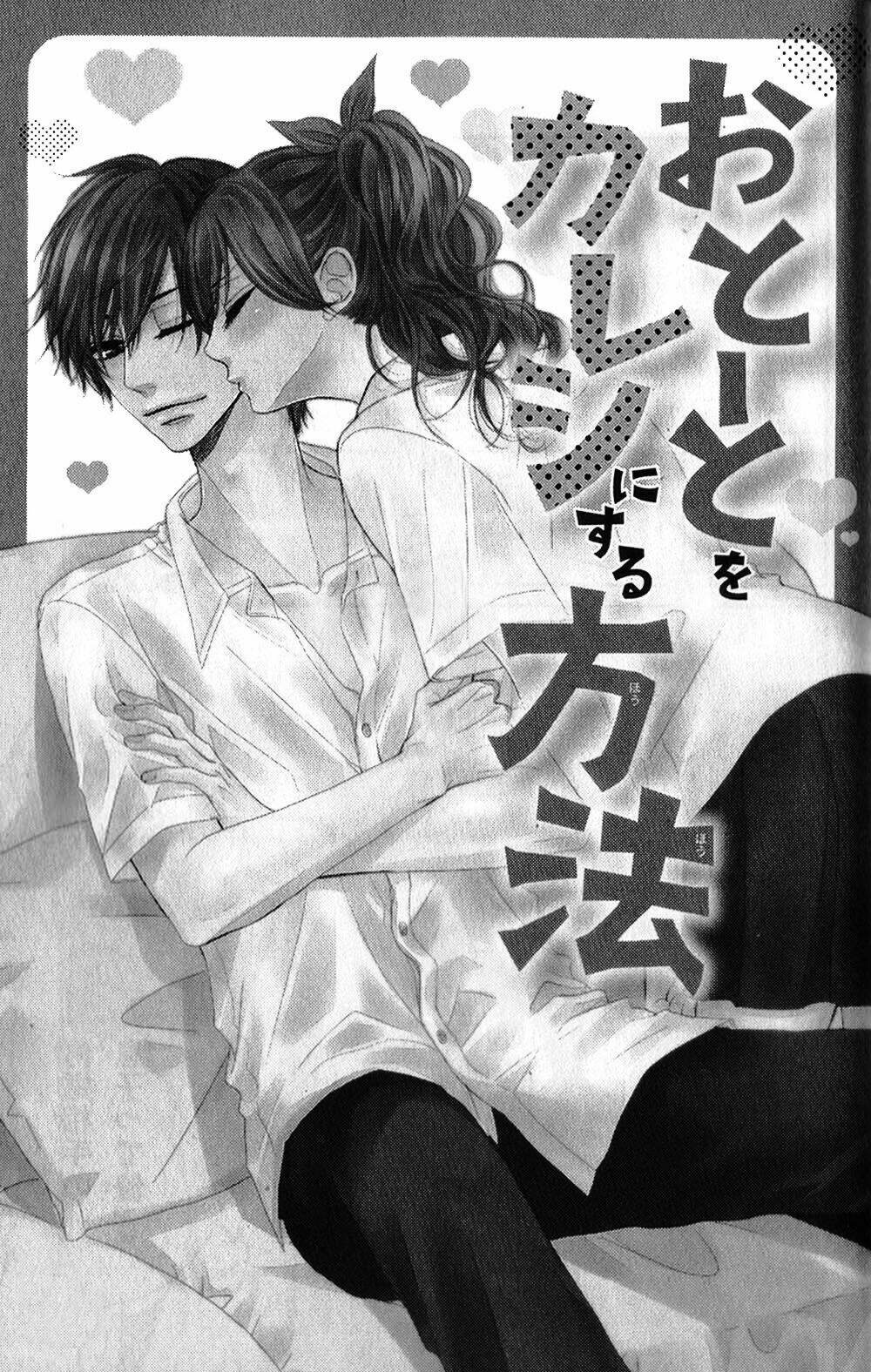 Otouto wo Kareshi ni Suru houhou Chapter 0 - Trang 2