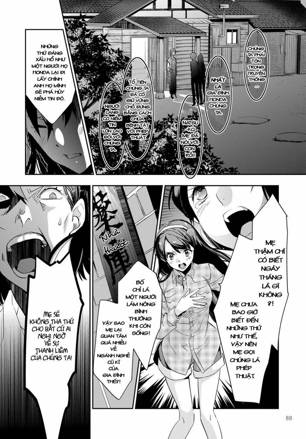 Ou-Sama Game - Kigen Chapter 1 - Trang 2