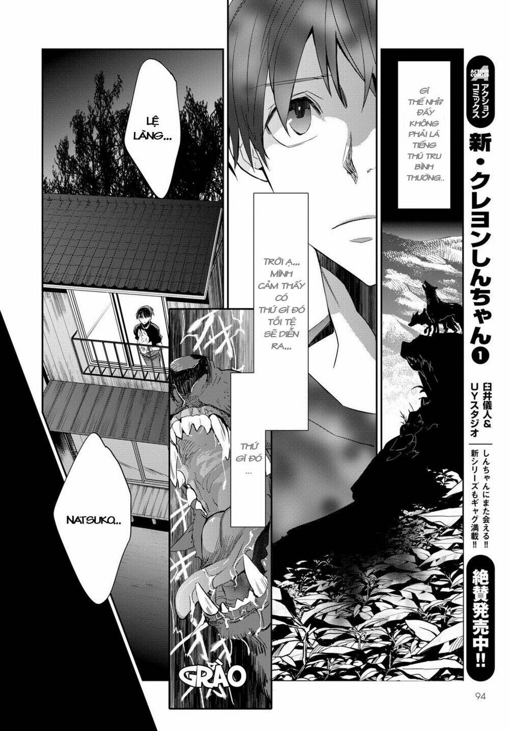 Ou-Sama Game - Kigen Chapter 1 - Trang 2