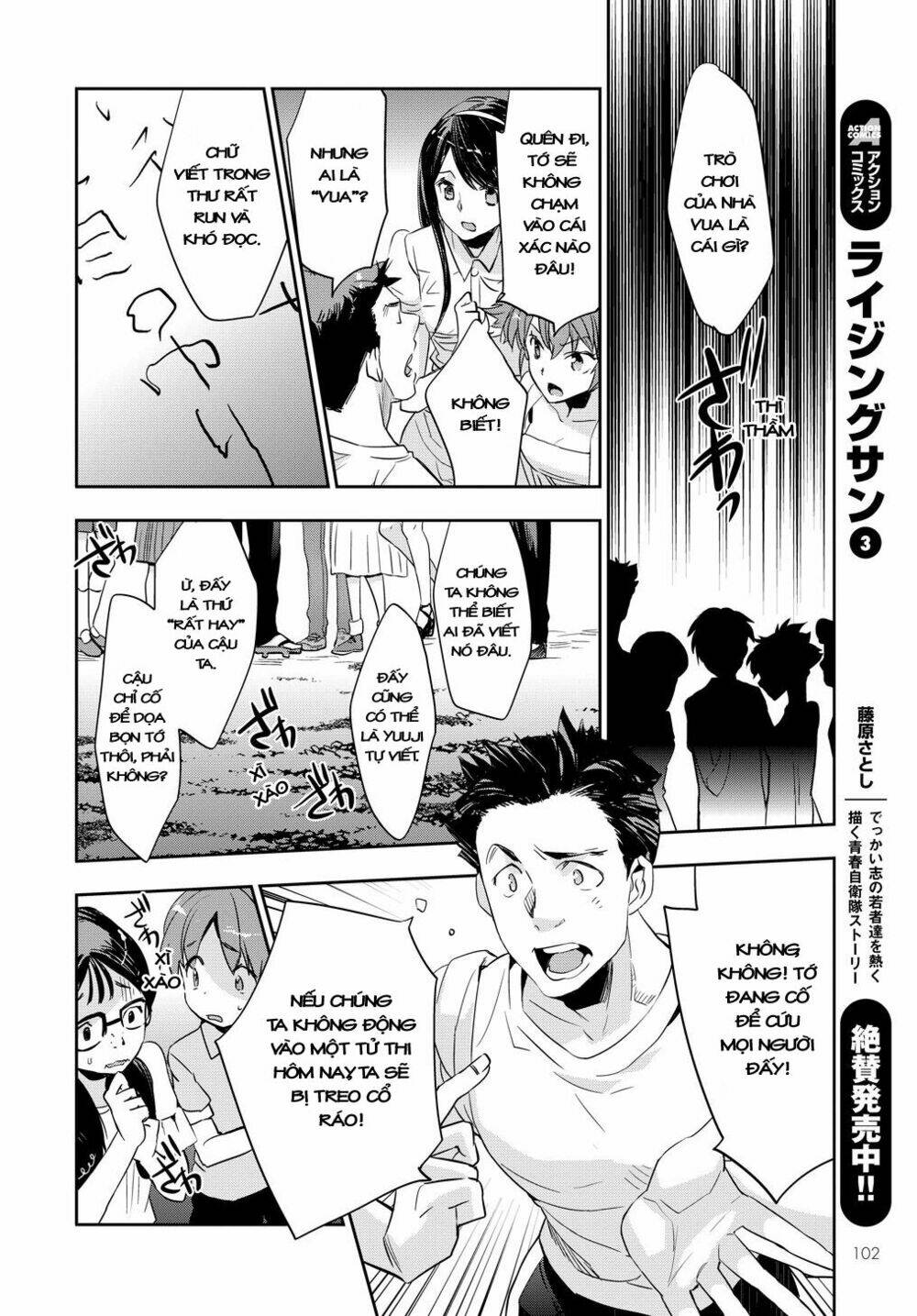 Ou-Sama Game - Kigen Chapter 1 - Trang 2