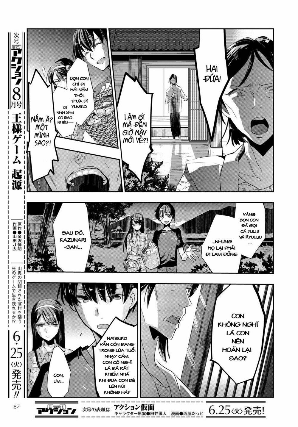 Ou-Sama Game - Kigen Chapter 1 - Trang 2