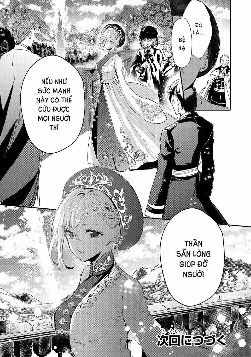 oujo denka wa oikari no you chapter 14 - Trang 2