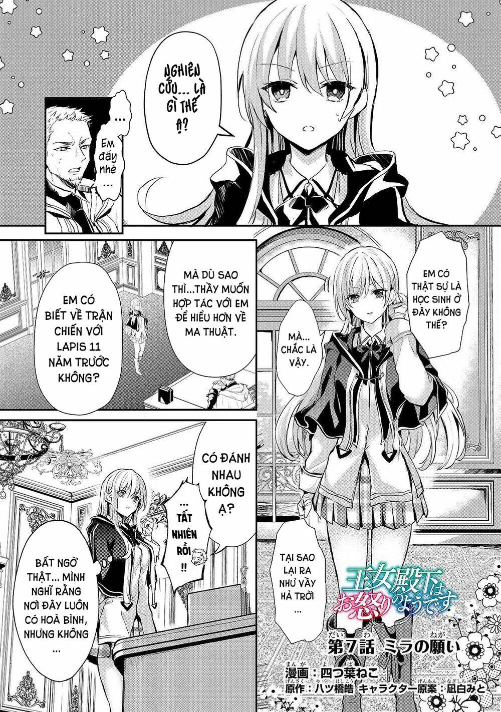 oujo denka wa oikari no you chapter 7 - Trang 2