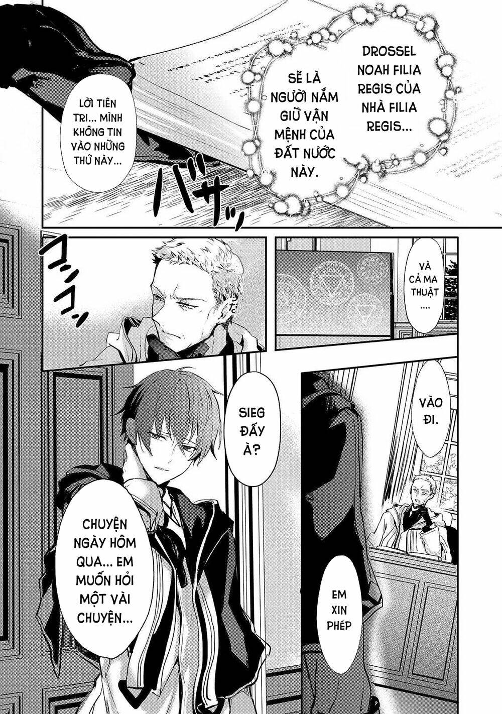 oujo denka wa oikari no you chapter 7 - Trang 2