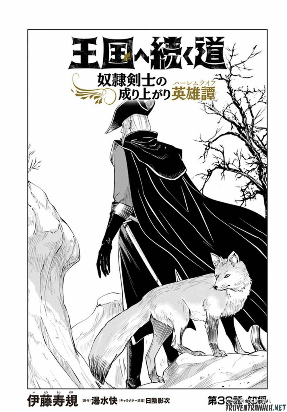 oukoku e tsuzuku michi dorei kenshi no nariagari eiyūtan chapter 40 - Trang 2