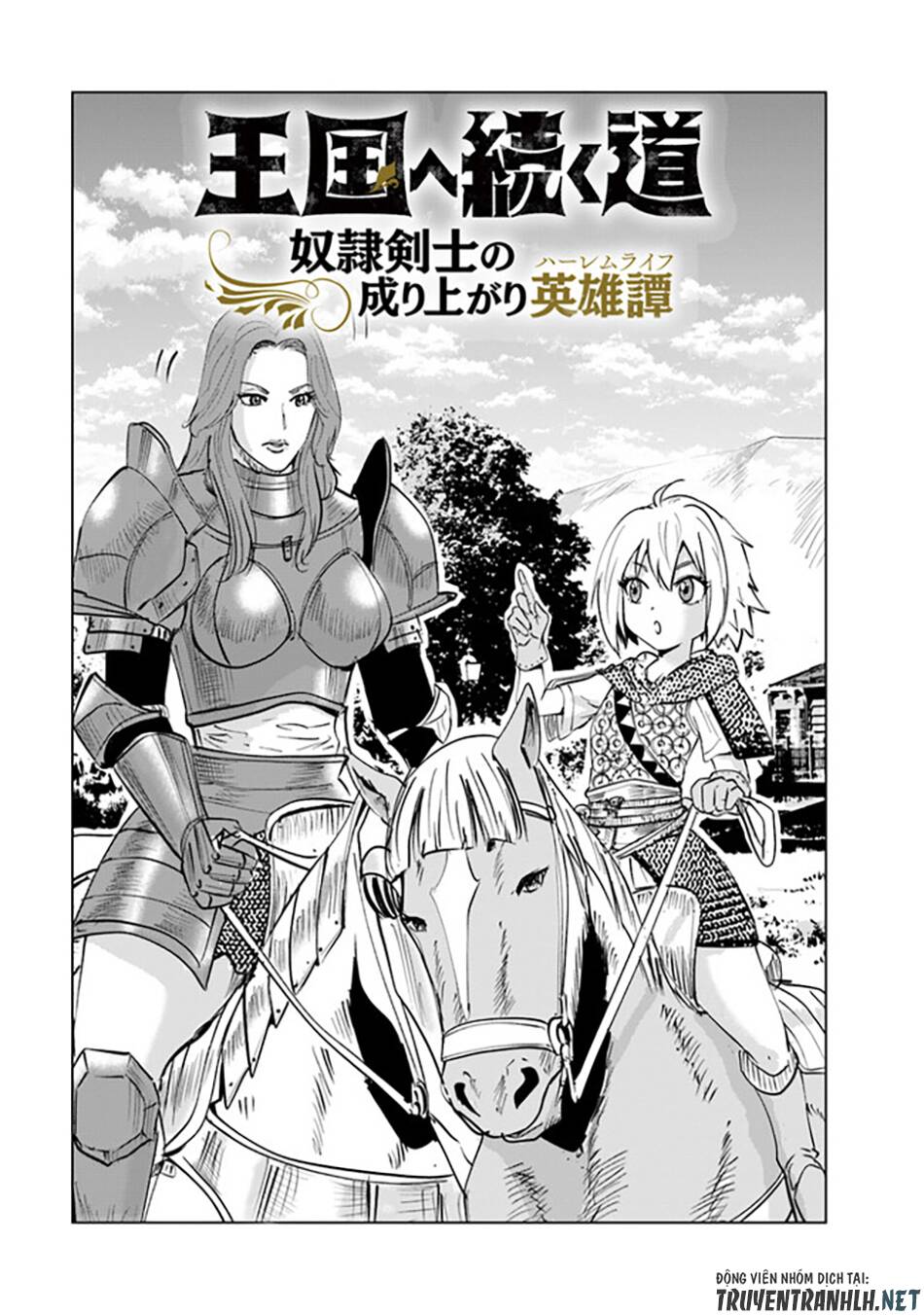 oukoku e tsuzuku michi dorei kenshi no nariagari eiyūtan chapter 59 - Trang 2