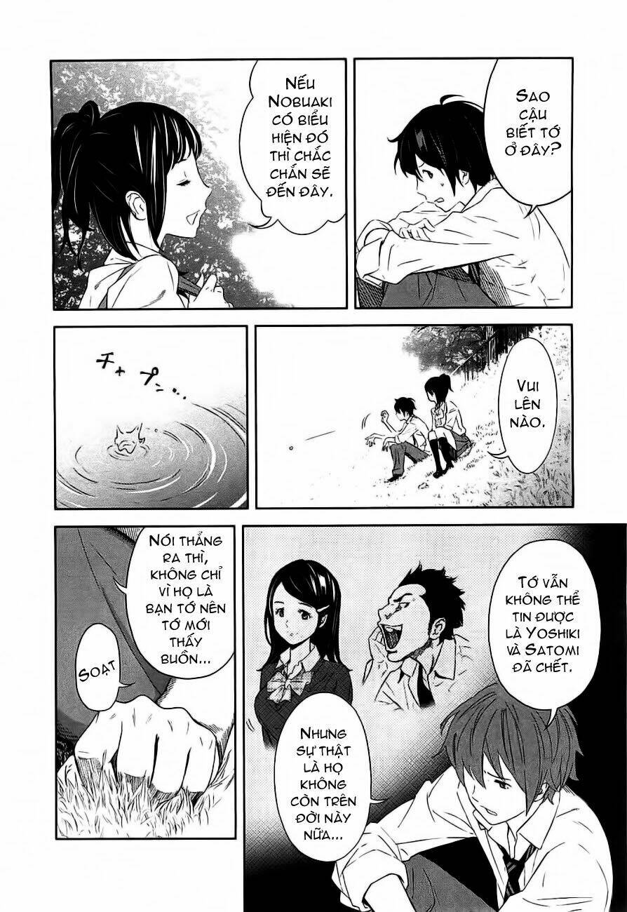 Ousama Game Chapter 2 - Trang 2