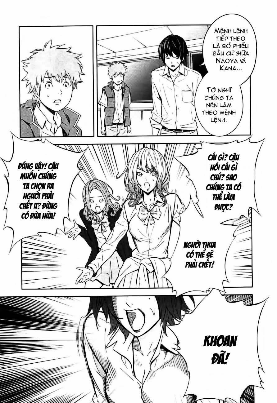 Ousama Game Chapter 3 - Trang 2