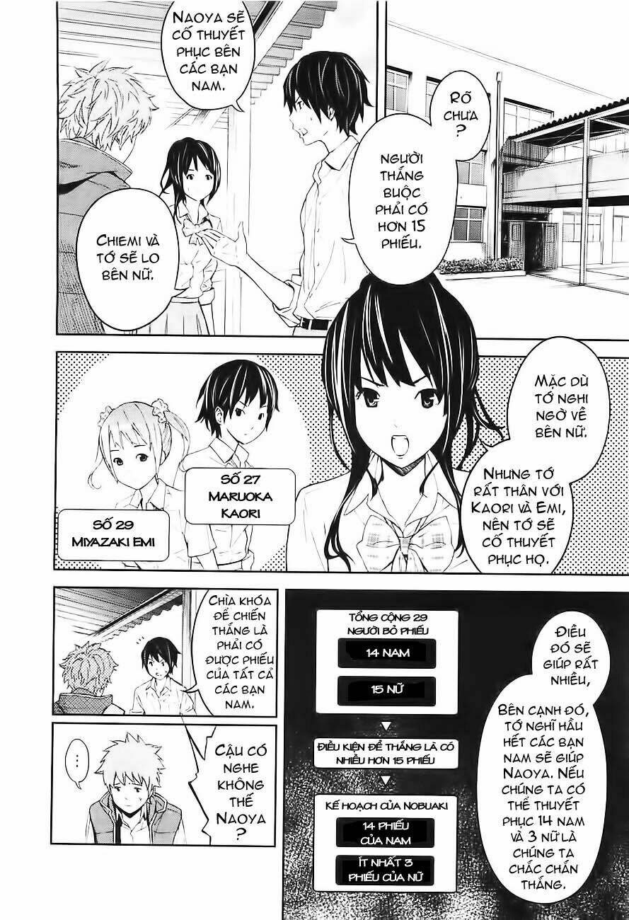 Ousama Game Chapter 3 - Trang 2