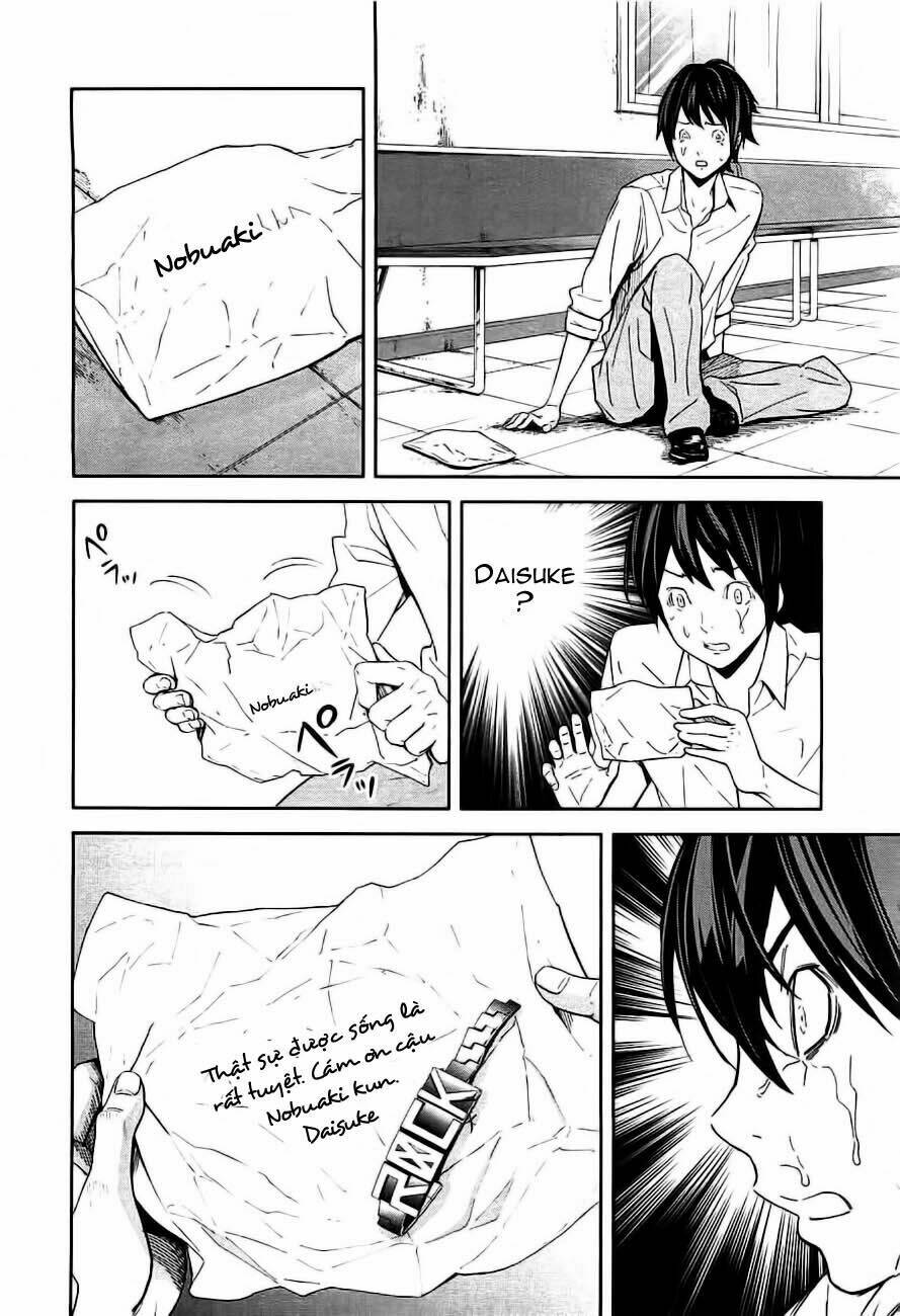 Ousama Game Chapter 3 - Trang 2