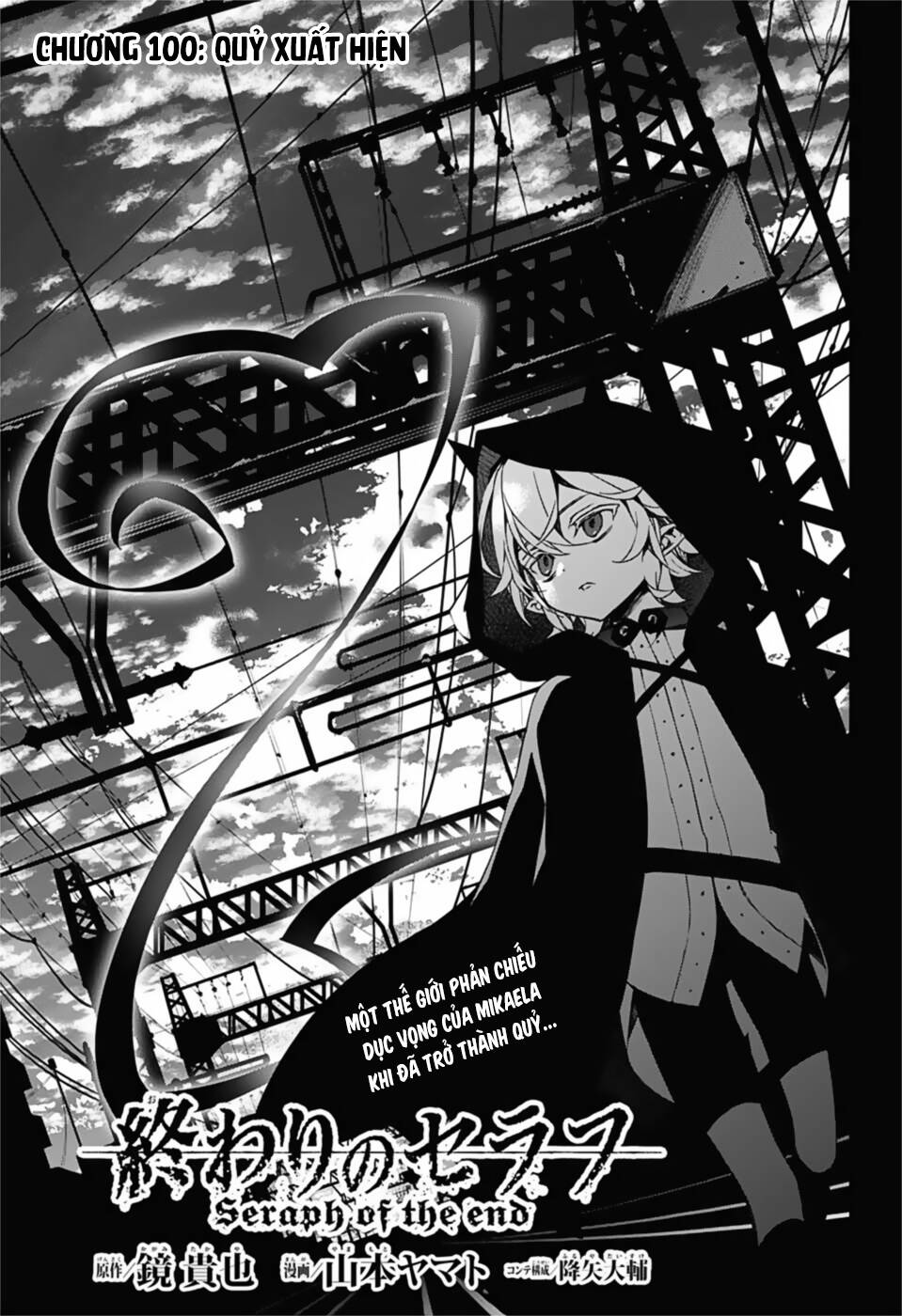 Owari No Seraph Chapter 100 - Next Chapter 101