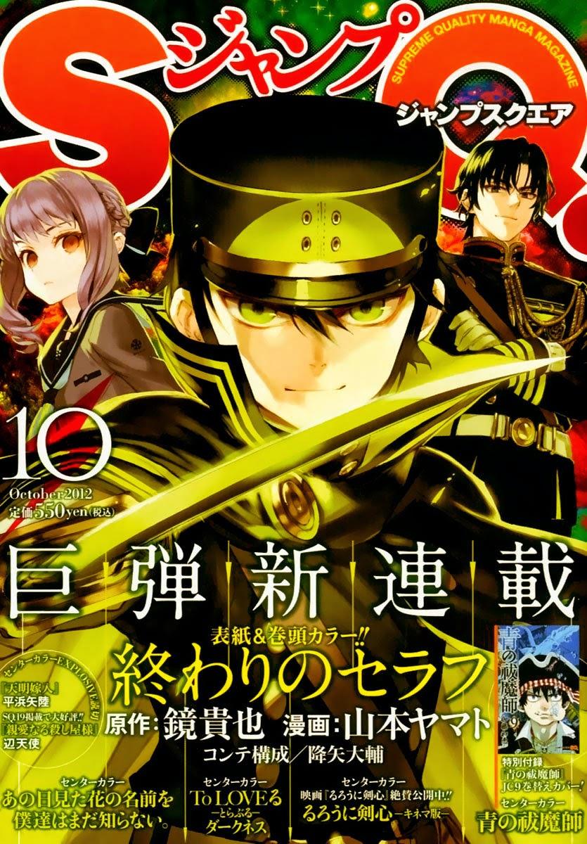 Owari No Seraph Chapter 18 - Next Chapter 19