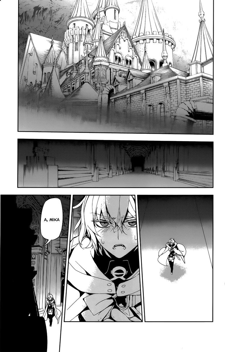 Owari No Seraph Chapter 22 - Next Chapter 23