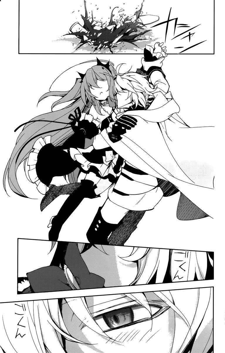 Owari No Seraph Chapter 22 - Next Chapter 23