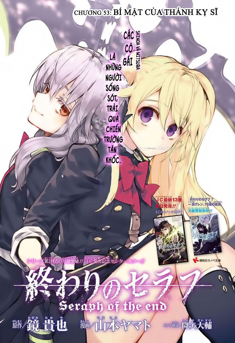 Owari No Seraph Chapter 53 - Next Chapter 54