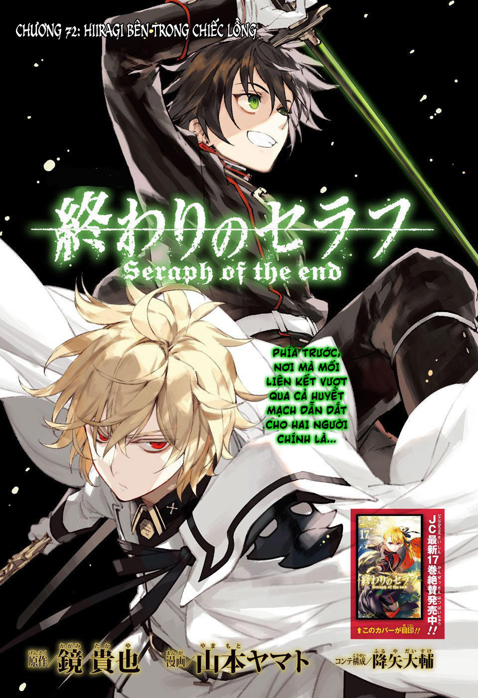 Owari No Seraph Chapter 72 - Next Chapter 73