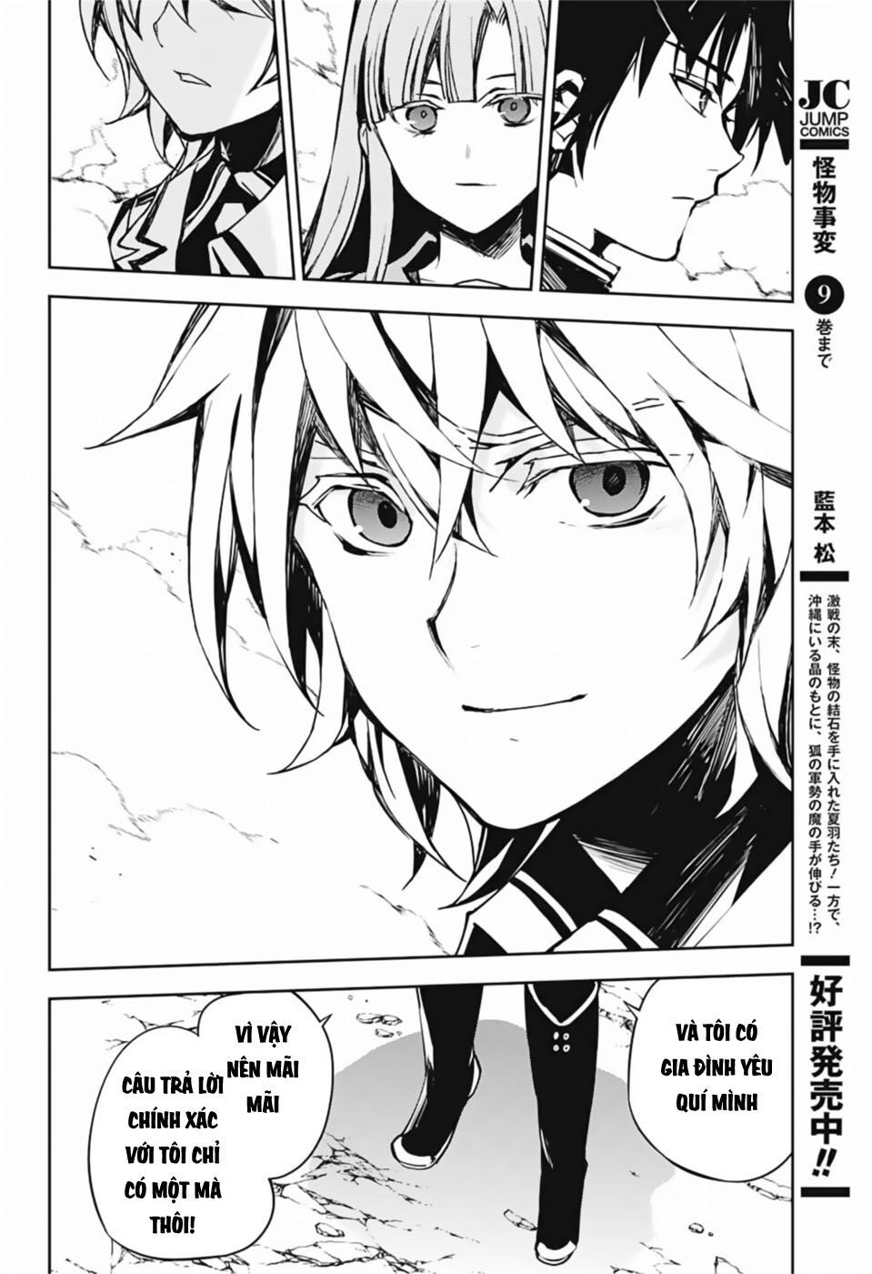 Owari No Seraph Chapter 86 - Next Chapter 87