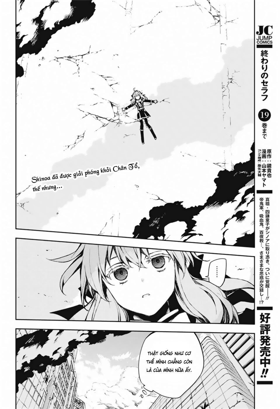 Owari No Seraph Chapter 86 - Next Chapter 87