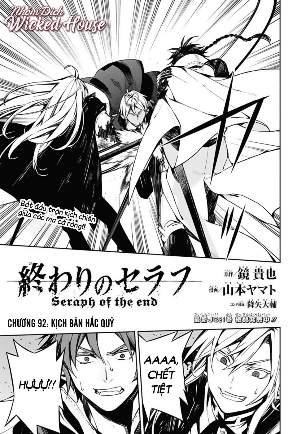 Owari No Seraph Chapter 92 - Next Chapter 93