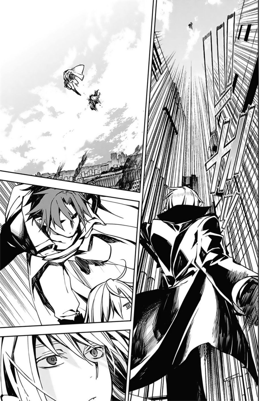 Owari No Seraph Chapter 92 - Next Chapter 93