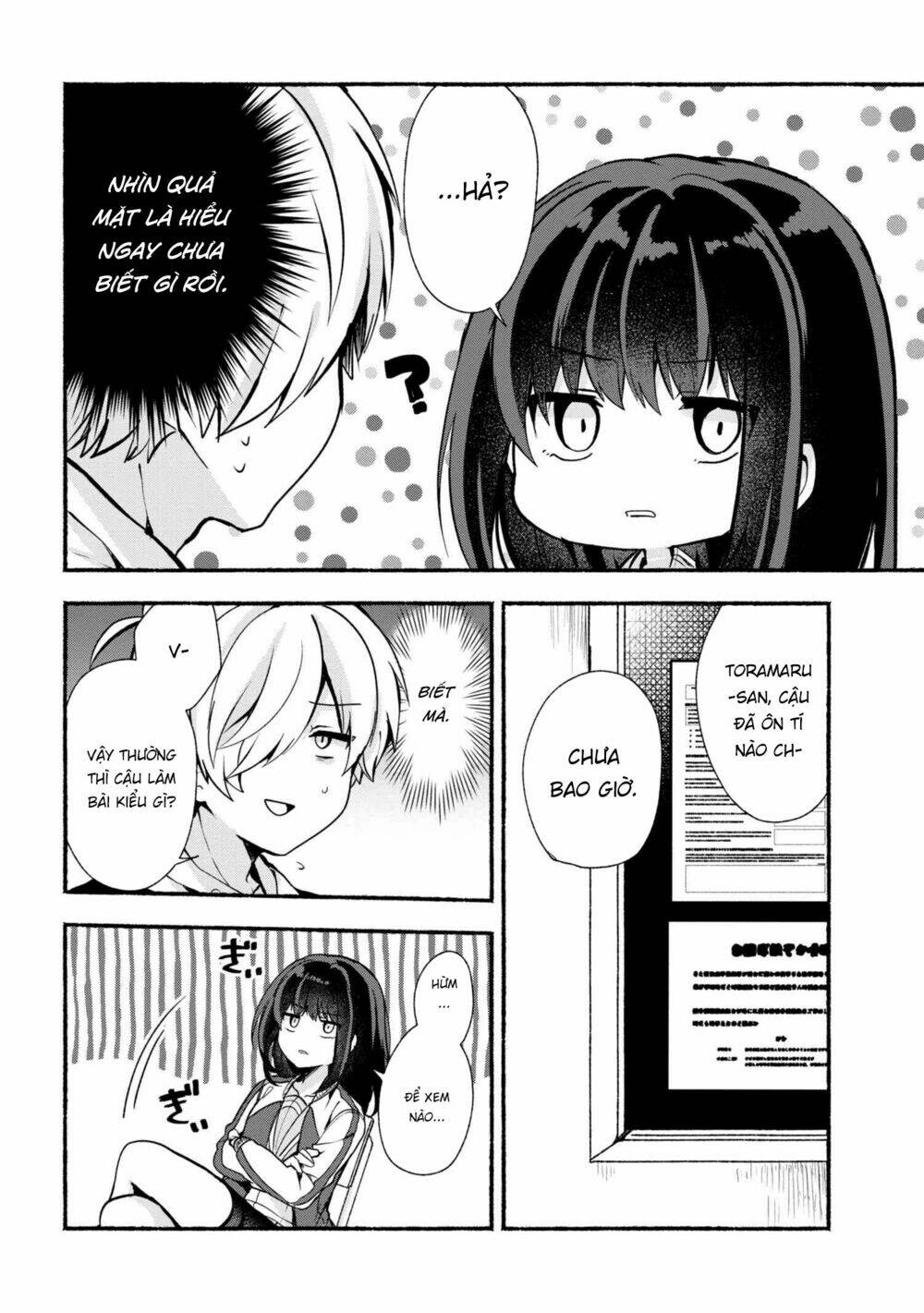 Pashiri Na Boku To Koisuru Banchou Chapter 19 - Next Chapter 20