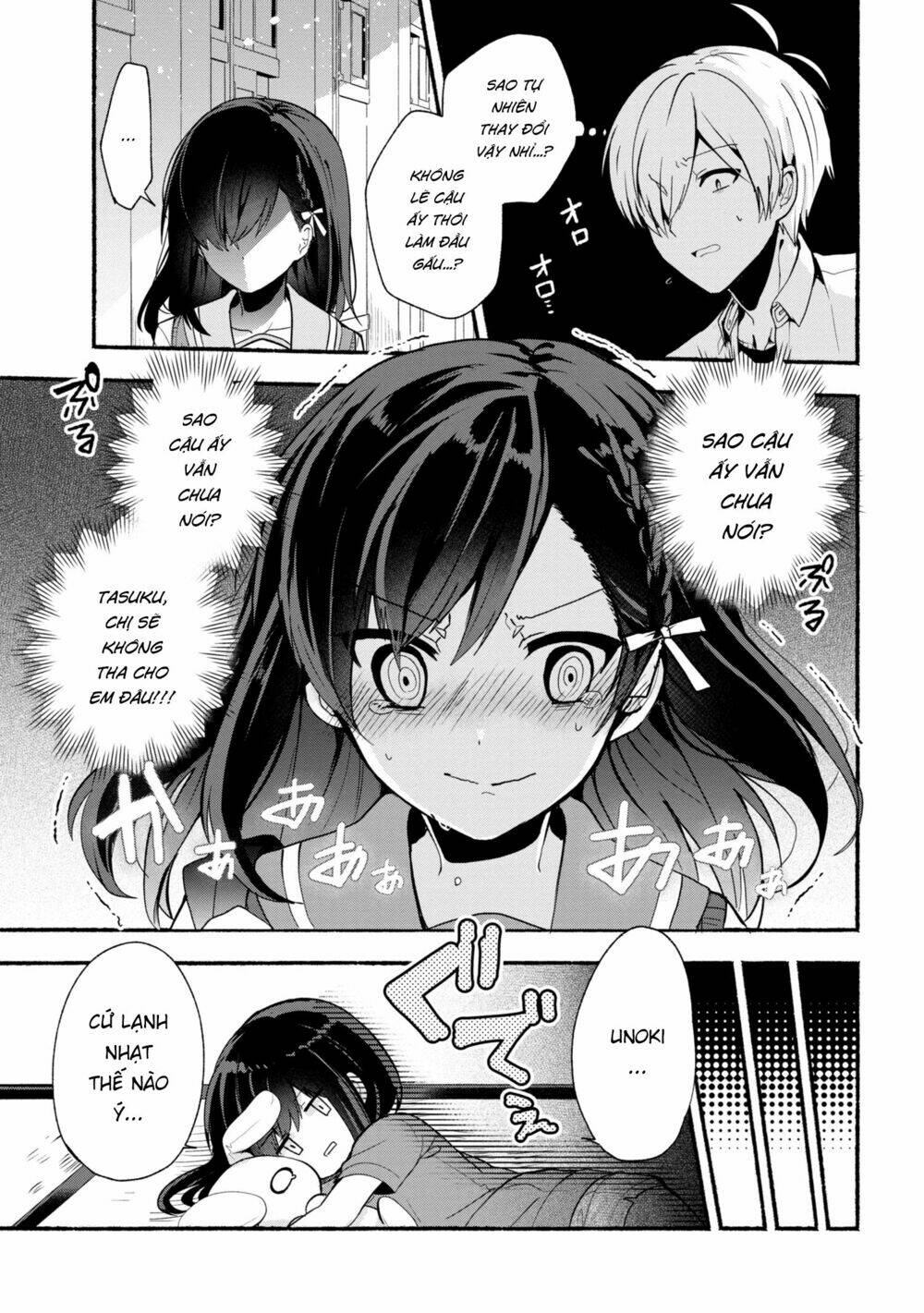 Pashiri Na Boku To Koisuru Banchou Chapter 24 - Next Chapter 25