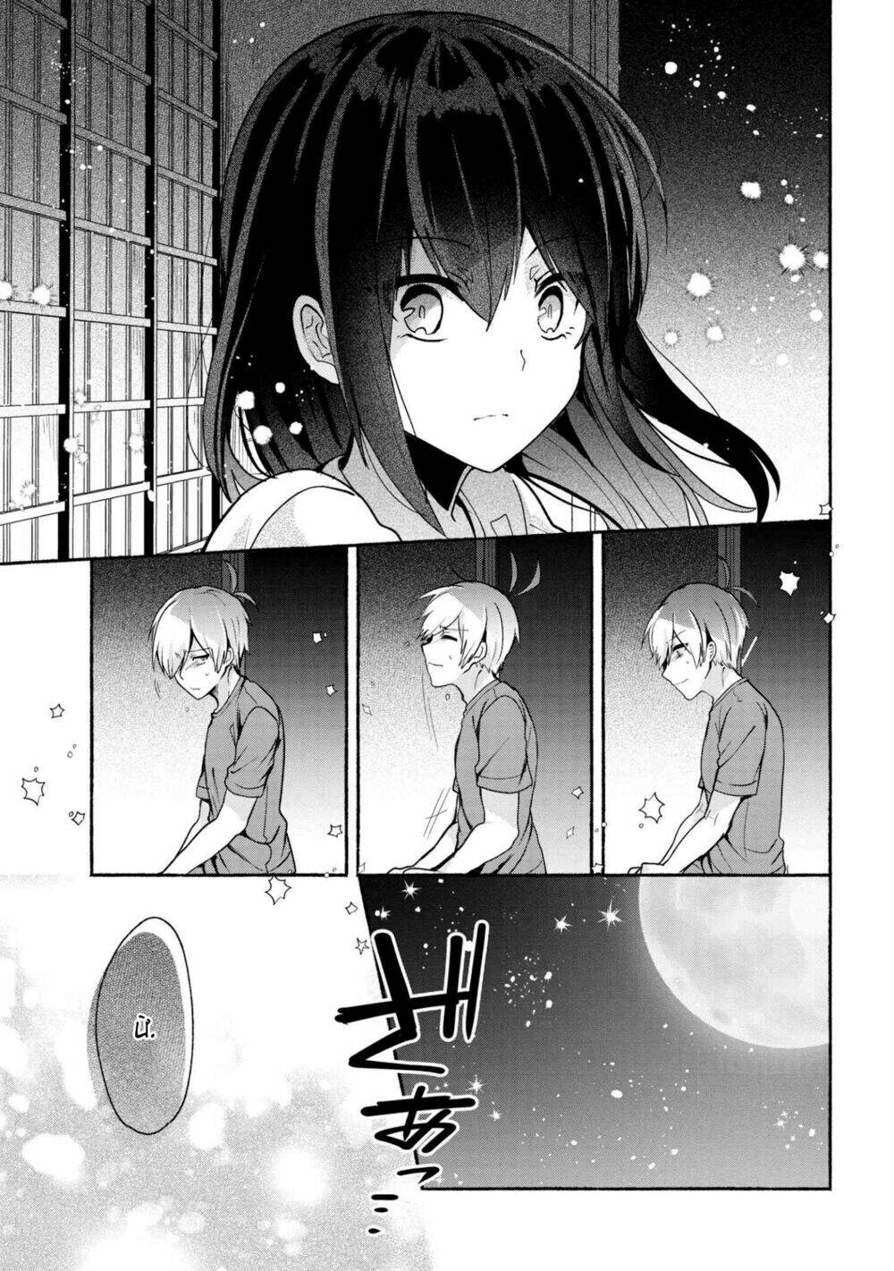 Pashiri Na Boku To Koisuru Banchou Chapter 31 - Next Chapter 32