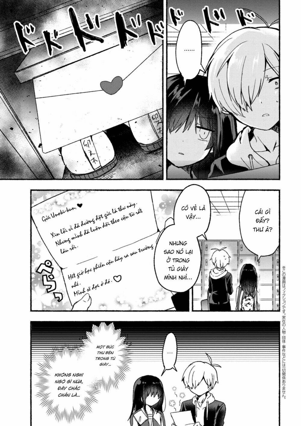 Pashiri Na Boku To Koisuru Banchou Chapter 4 - Trang 2