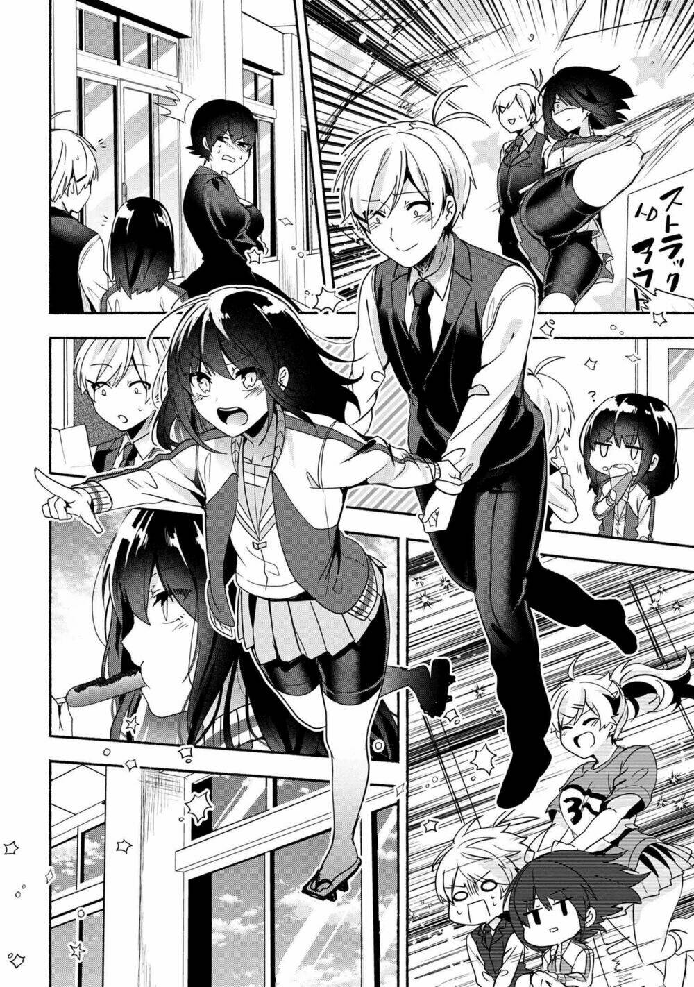 Pashiri Na Boku To Koisuru Banchou Chapter 58 - Next Chapter 59