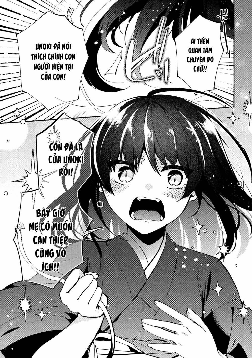 Pashiri Na Boku To Koisuru Banchou Chapter 76 - Next Chapter 77