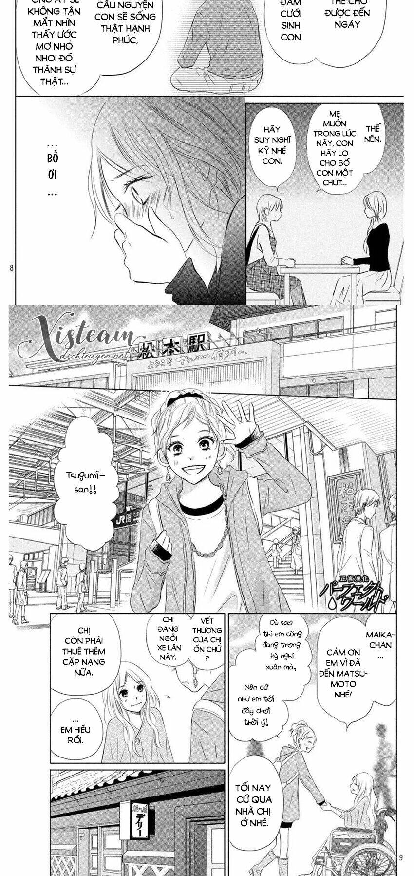 perfect world (aruga rie) chapter 11 - Trang 2