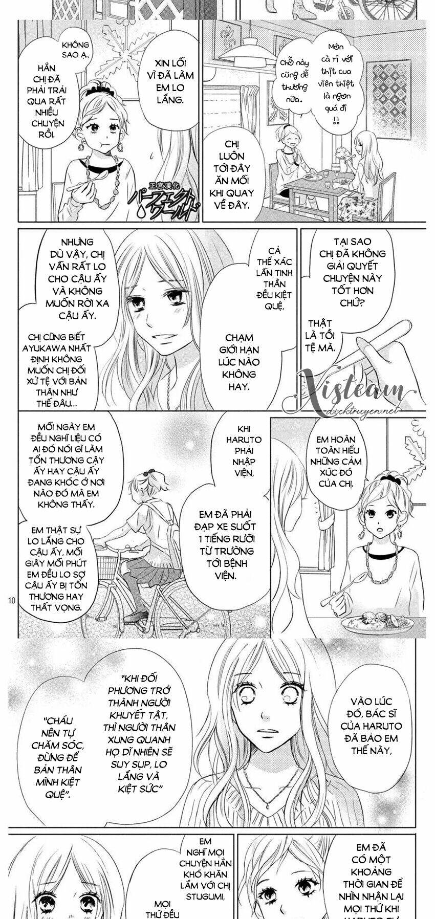 perfect world (aruga rie) chapter 11 - Trang 2