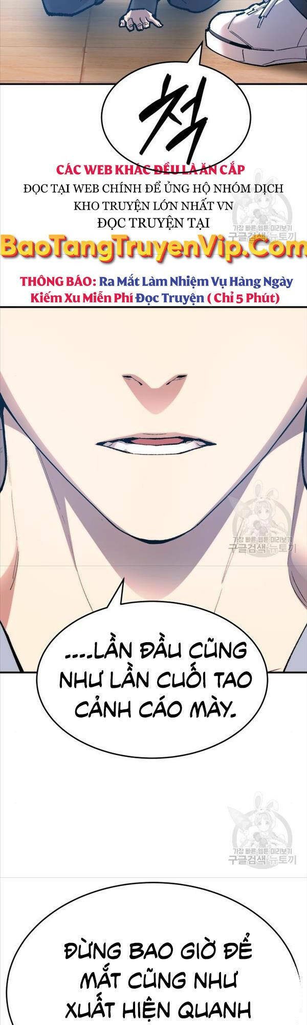 phá bỏ giới hạn chapter 82 - Trang 2