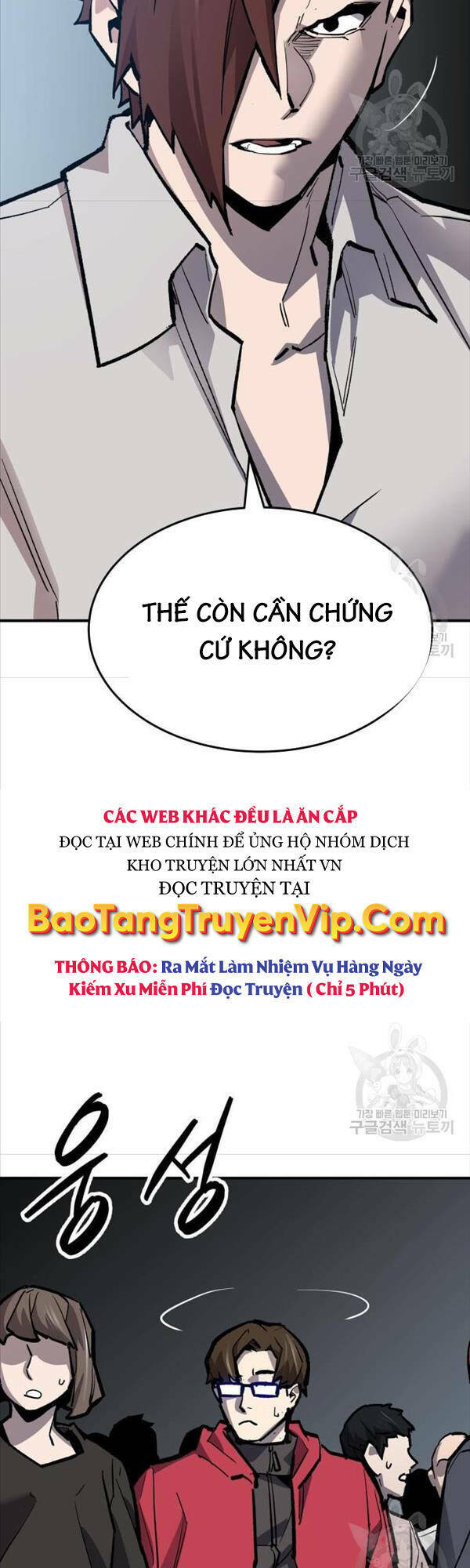 phá bỏ giới hạn chương 95 - Trang 2