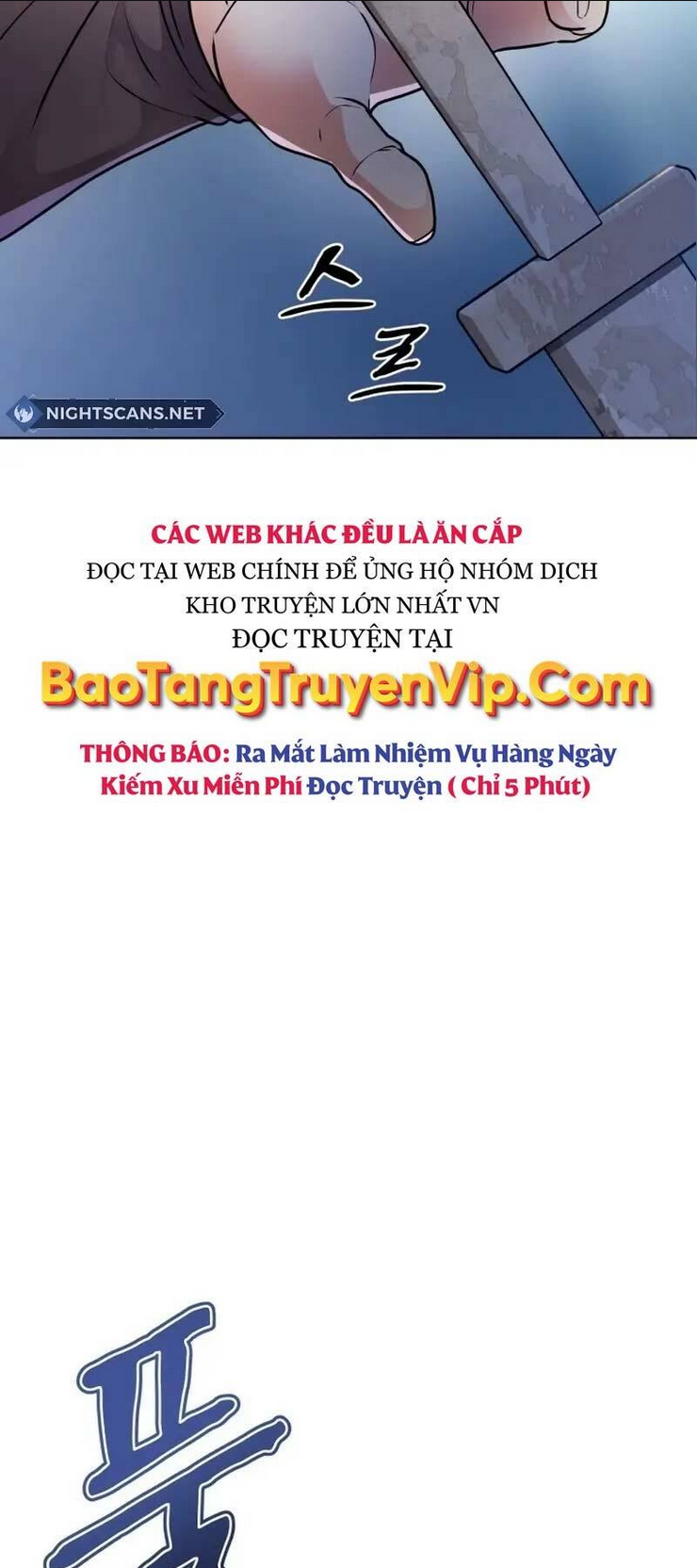 phá công kiếm đế chương 4 - Trang 2