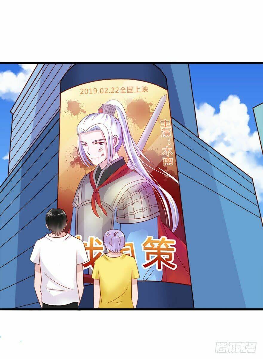 Phải Lòng Ông Chú Hàng Xóm Chapter 24 - Next Chapter 25