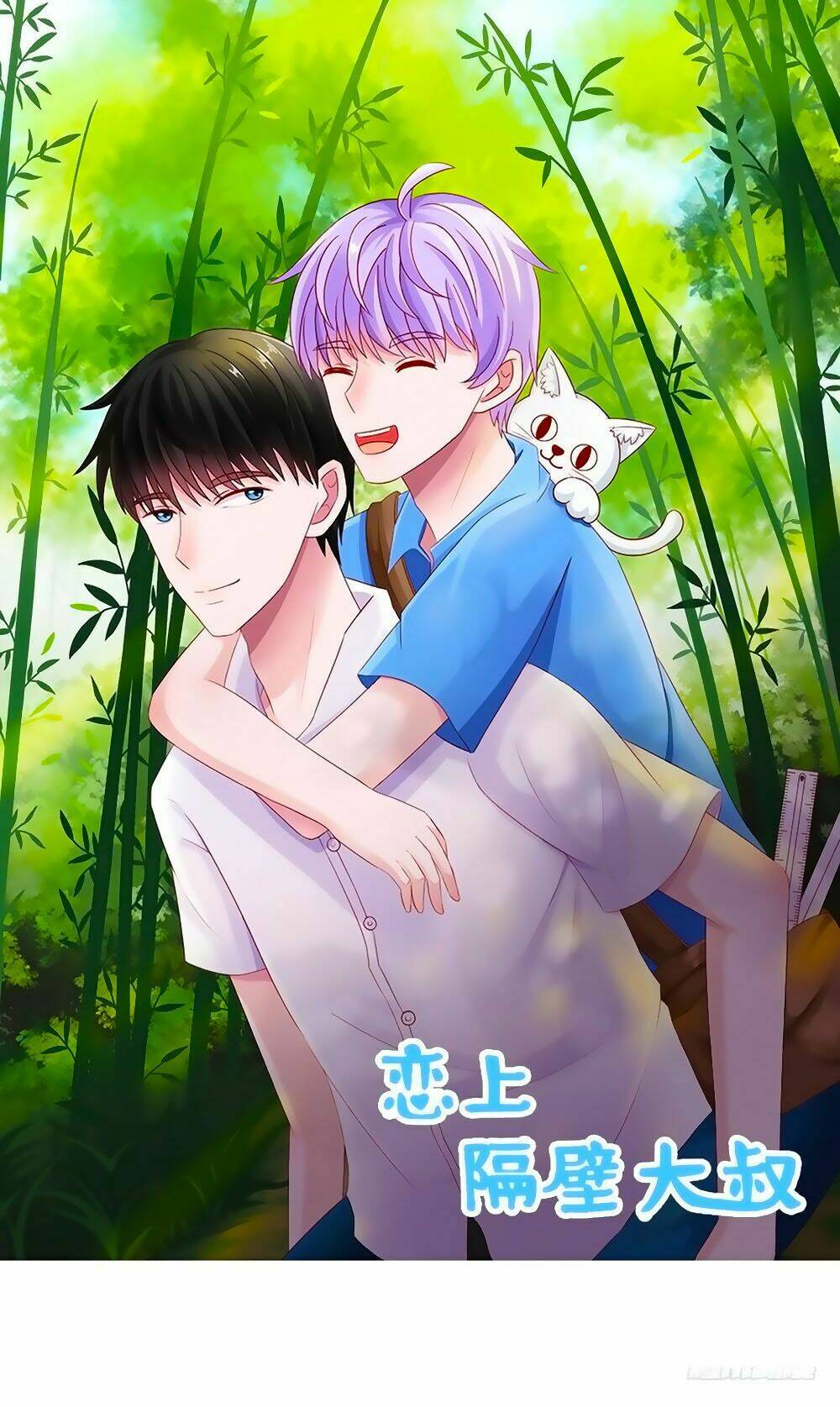 Phải Lòng Ông Chú Hàng Xóm Chapter 36 - Next Chapter 37