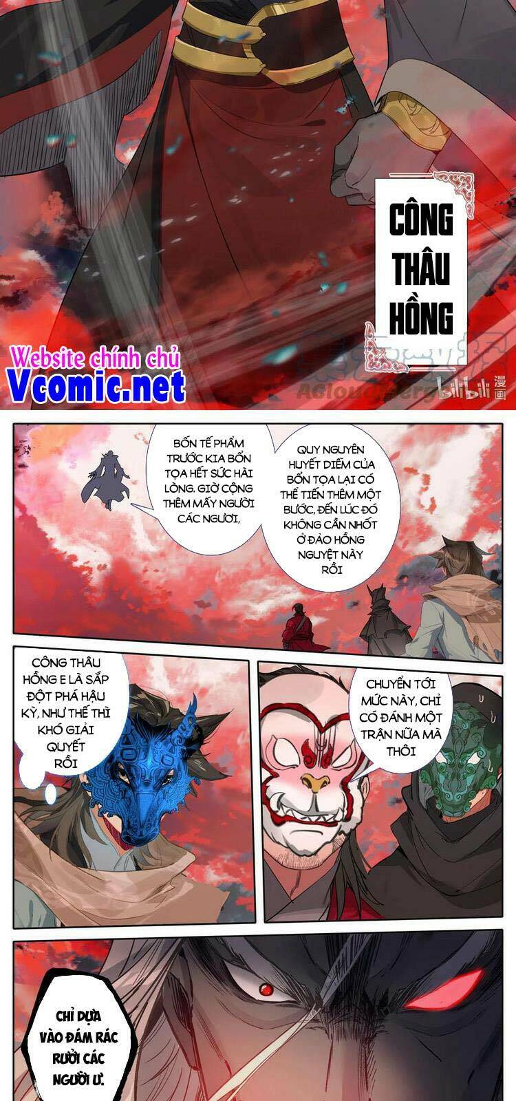 phàm nhân tu tiên chi tiên giới thiên chapter 120 - Next chapter 121