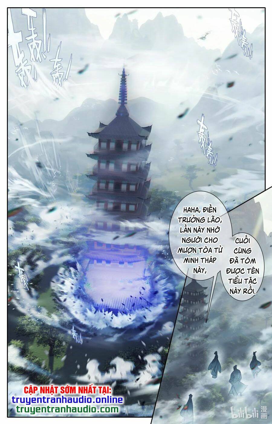 phàm nhân tu tiên chi tiên giới thiên chapter 49 - Trang 2