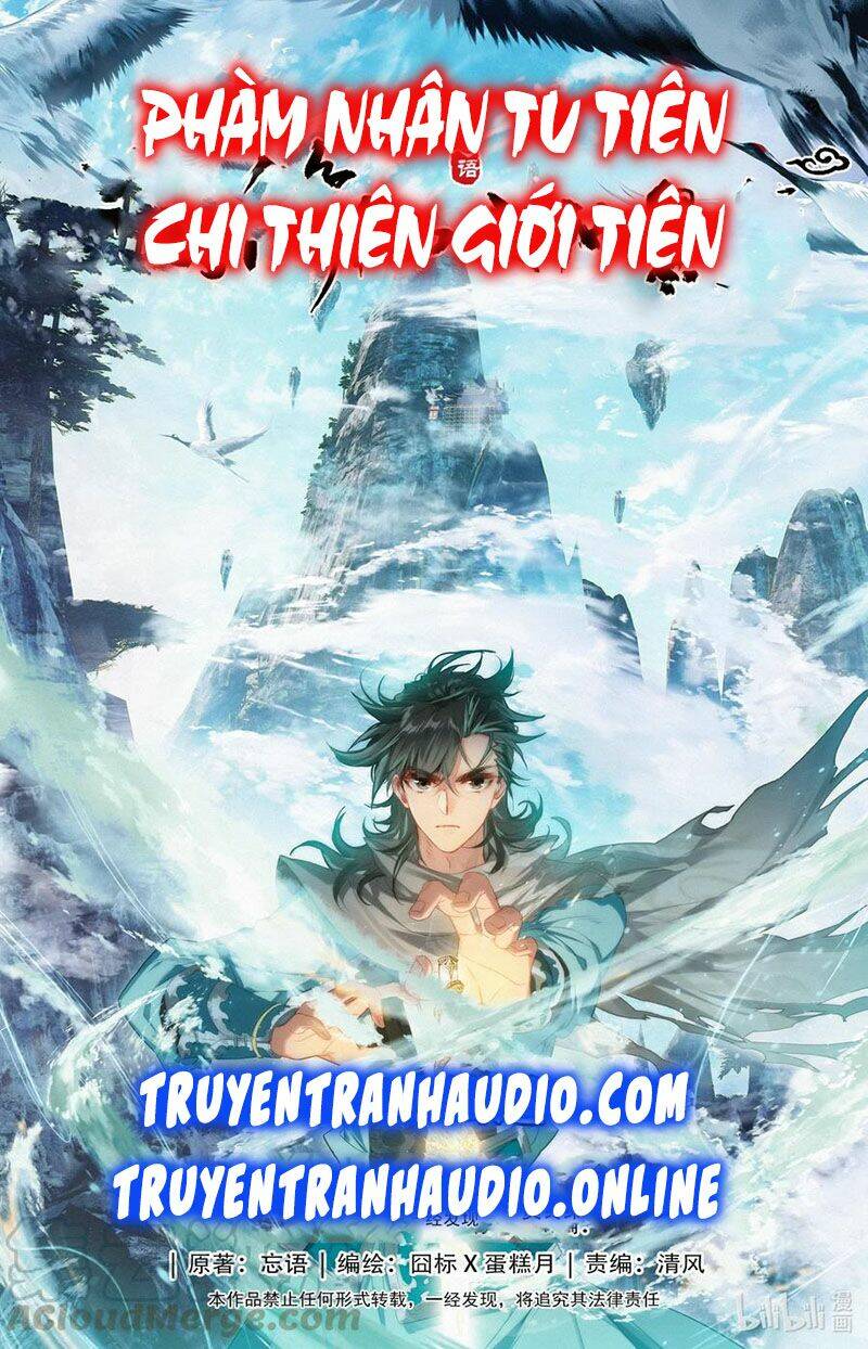 phàm nhân tu tiên chi tiên giới thiên chapter 73 - Next chapter 74