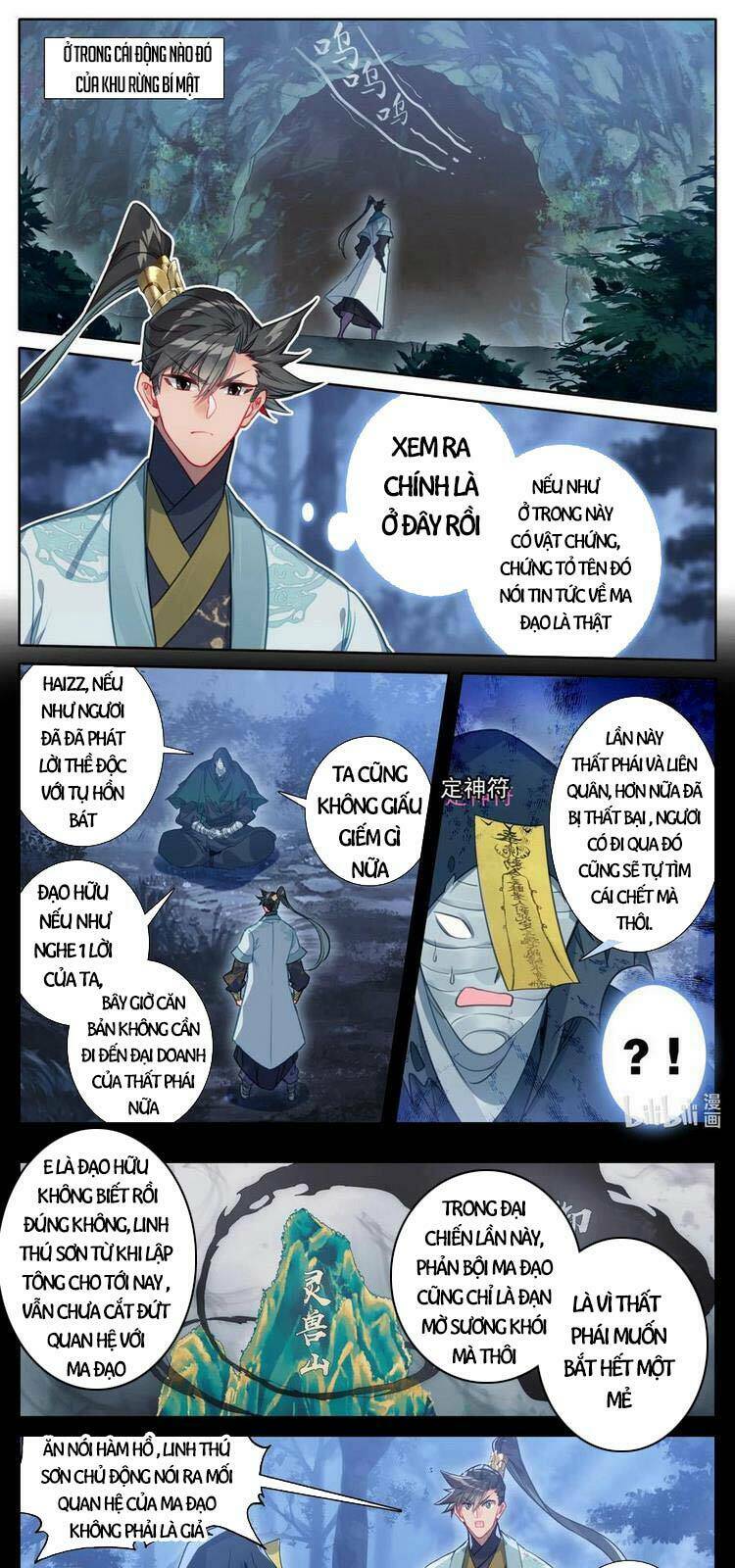 phàm nhân tu tiên chapter 163 - Next chapter 164