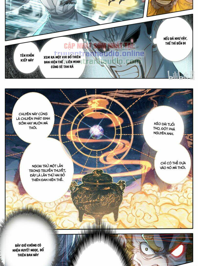 phàm nhân tu tiên chapter 234 - Next chapter 235