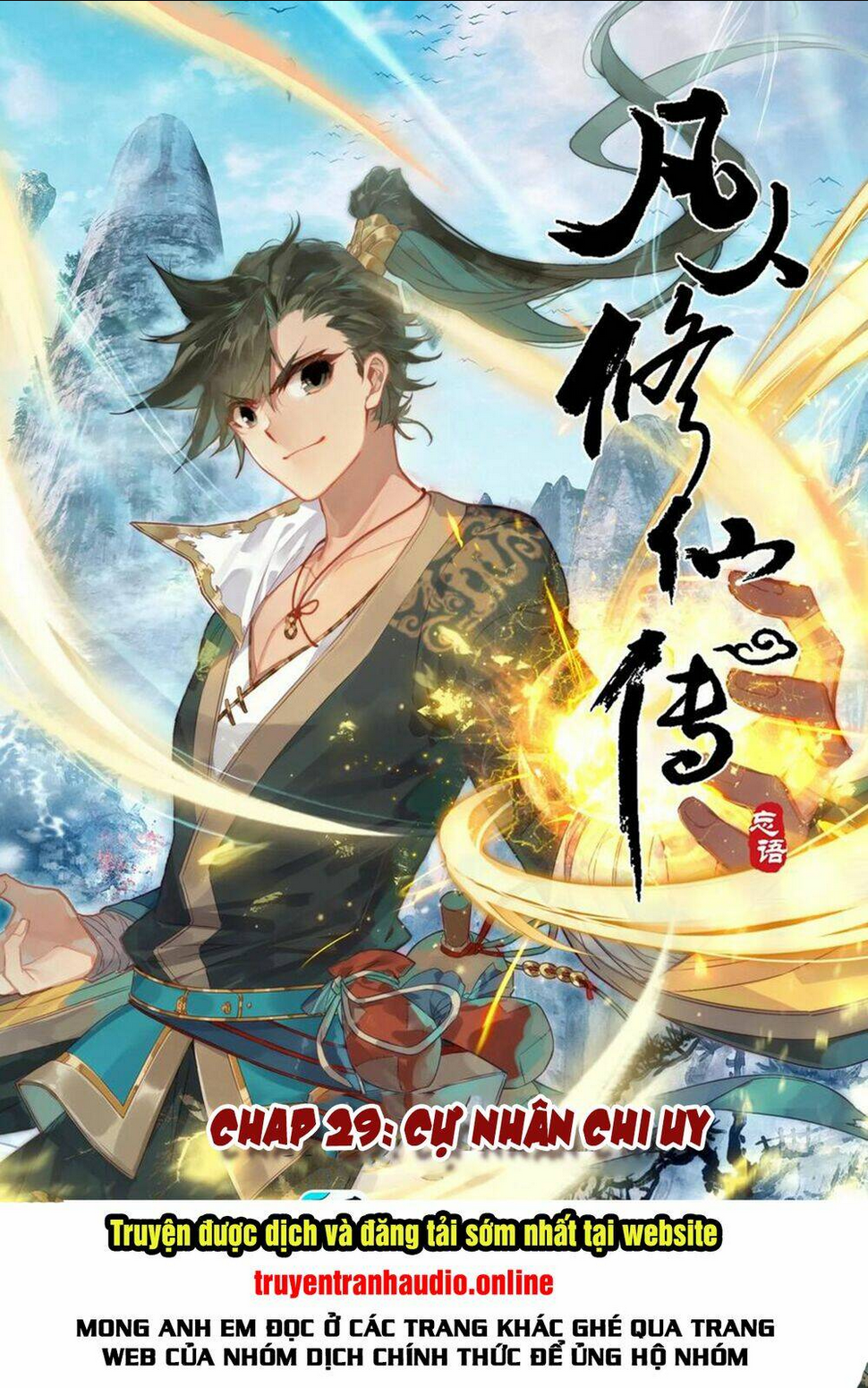 phàm nhân tu tiên chapter 29 - Next chapter 30